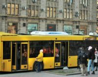 Киев останавливает пассажирские перевозки — Аваков