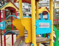 В Киеве запретили детские и спортивные площадки на период карантина
