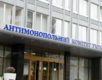 АМКУ открыл дело относительно подорожания продуктов