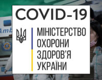 Восемь летальных и 93 новых случая: COVID-19 продолжает «зверствовать» в Украине