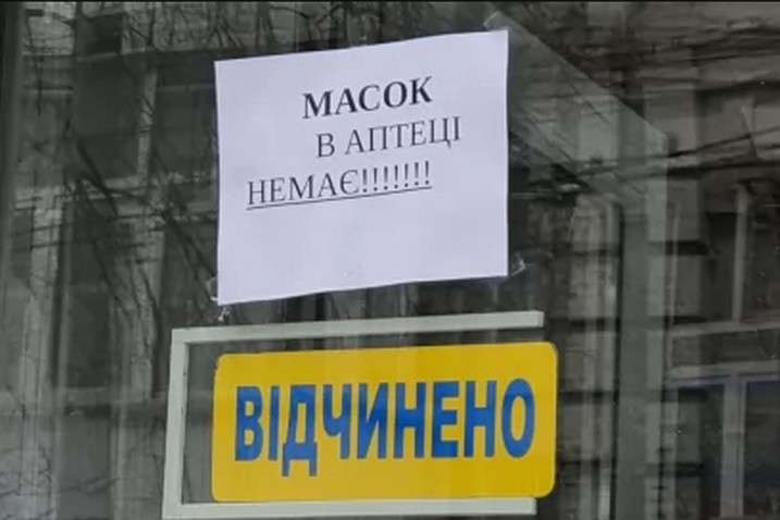 Мер Києва зауважив, що на сьогоднішній день ситуація із відсутністю медичних масок у аптеках справді критична - Кличко розповів, коли у Київ доставлять 100 тисяч медичних масок