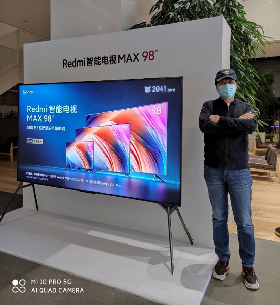 Новая достопримечательность Xiaomi. Массивность гигантского телевизора Redmi Max 98 оказалась преувеличена