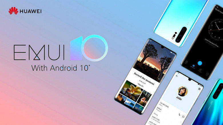 Более 100 миллионов смартфонов Huawei и Honor обновились до Android 10