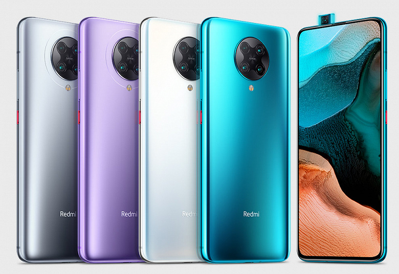 Стартовали продажи потенциальных бестселлеров Redmi K30 Pro и Redmi K30 Pro Zoom Edition