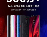 Это успех. Продажи смартфонов Redmi K20 превысили отметку в 5 миллионов штук