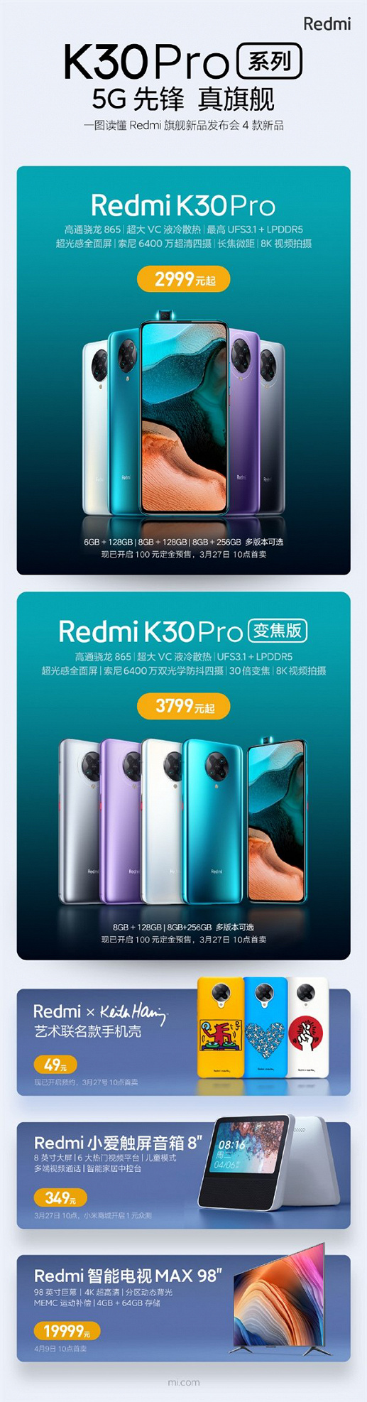 Даты выхода всех новинок Redmi в одном месте: Redmi K30 Pro, Redmi Max 98 и Redmi XiaoAI Touch Screen Speaker