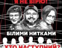 Суд оставил Антоненко в тюрьме до лета