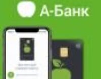 Заказывайте карту «Зелена» в мобильном приложении АБанк24