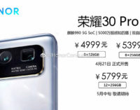 Honor 30 Pro+ будет ощутимо дороже Huawei P40. Стала известна цена на родном для бренда рынке