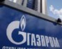 АРМА объявило конкурс на арестованные в Украине акции компании «Газпрома»