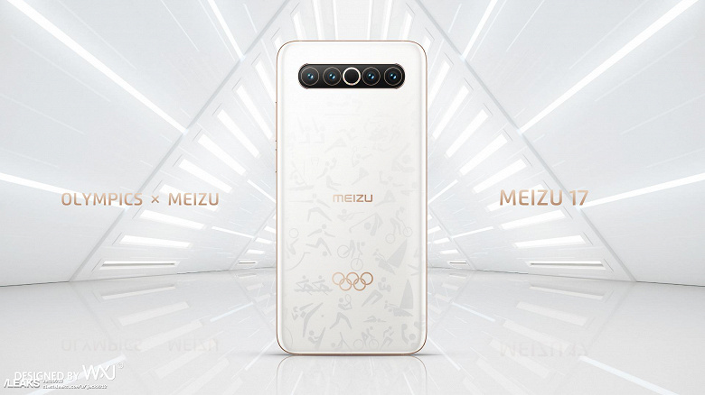 Олимпиада-2020 перенесена, но Meizu все равно готовит «олимпийский» флагман